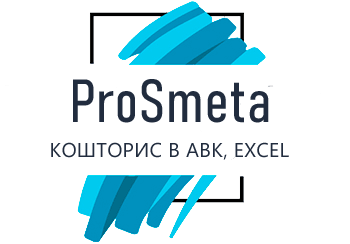 ProSmeta.com.ua